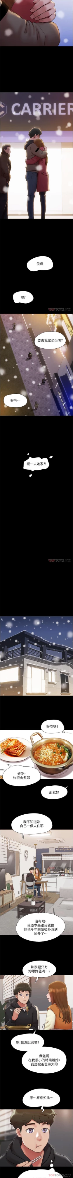 Page 10 of Can not miss 01-07 chi