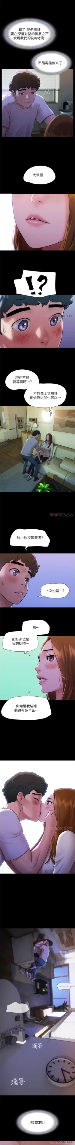 Page 13 of Can not miss 01-07 chi