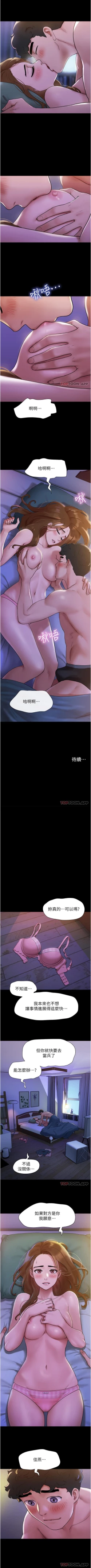 Page 16 of Can not miss 01-07 chi