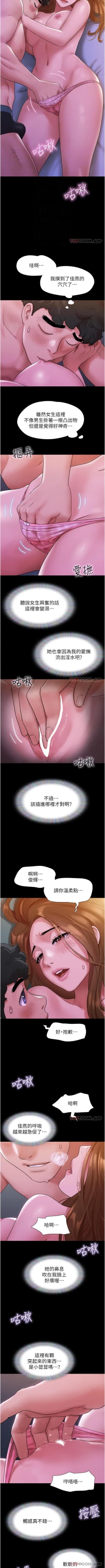 Page 19 of Can not miss 01-07 chi