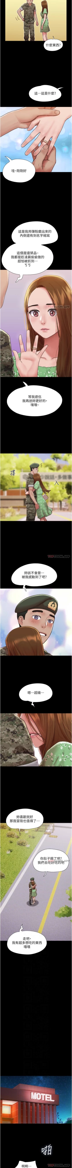 Page 40 of Can not miss 01-07 chi