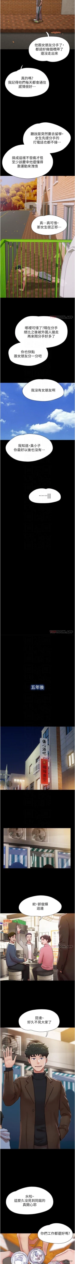 Page 44 of Can not miss 01-07 chi