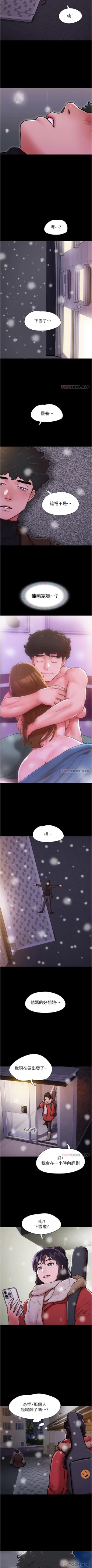 Page 47 of Can not miss 01-07 chi