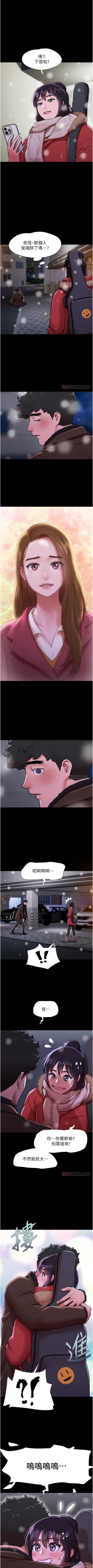 Page 49 of Can not miss 01-07 chi