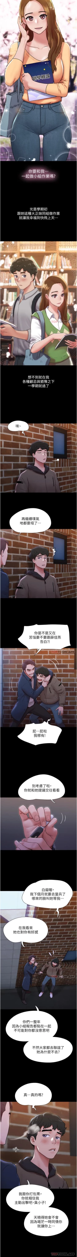 Page 4 of Can not miss 01-07 chi