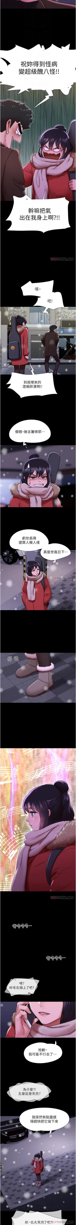 Page 51 of Can not miss 01-07 chi