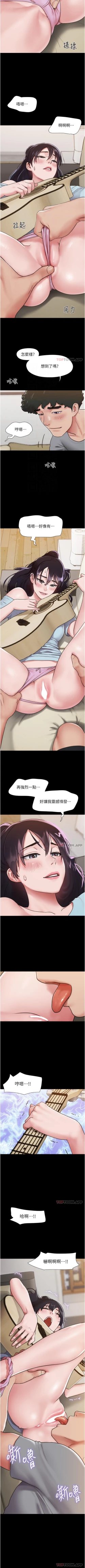 Page 64 of Can not miss 01-07 chi