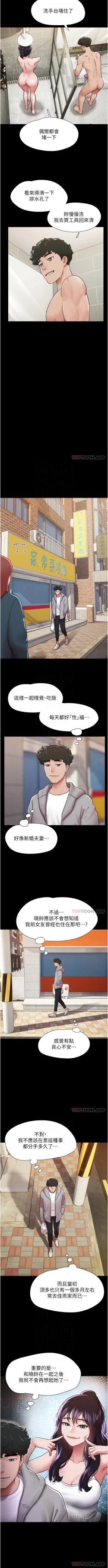 Page 67 of Can not miss 01-07 chi