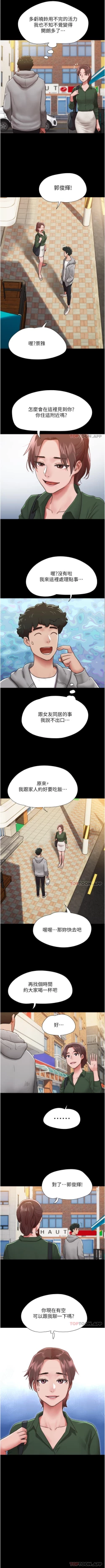 Page 68 of Can not miss 01-07 chi