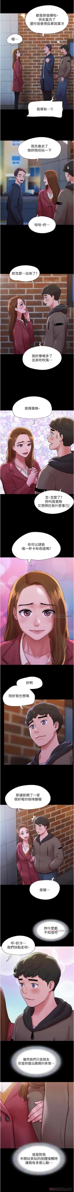 Page 6 of Can not miss 01-07 chi