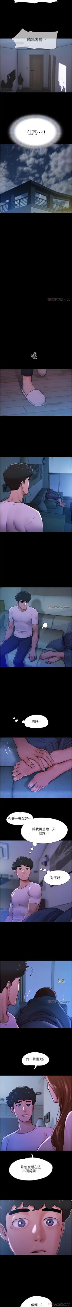 Page 73 of Can not miss 01-07 chi