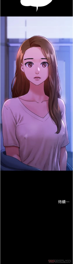 Page 74 of Can not miss 01-07 chi