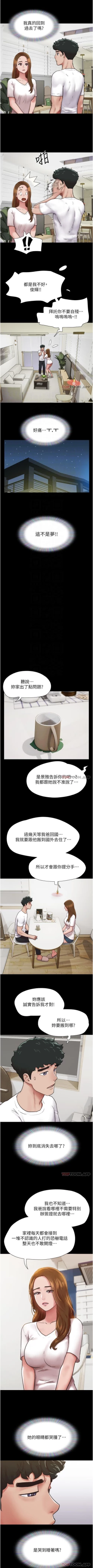 Page 80 of Can not miss 01-07 chi