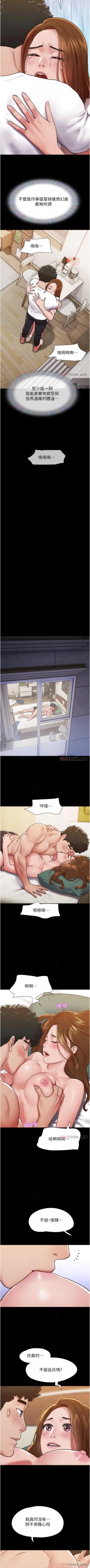 Page 82 of Can not miss 01-07 chi