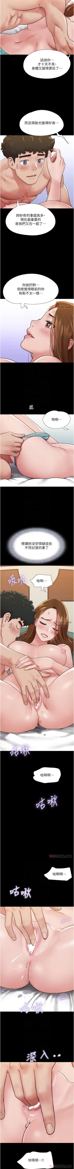 Page 83 of Can not miss 01-07 chi