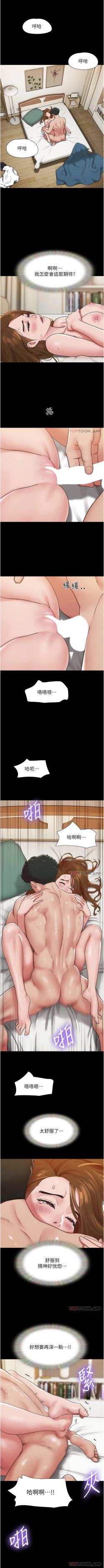 Page 85 of Can not miss 01-07 chi