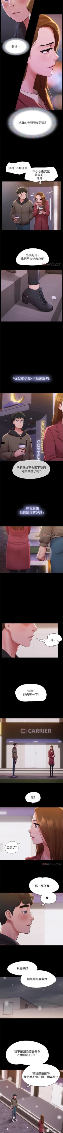 Page 8 of Can not miss 01-07 chi