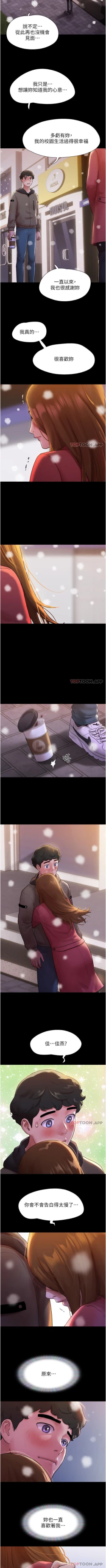 Page 9 of Can not miss 01-07 chi