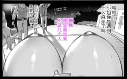 Page 10 of 乳牛出行