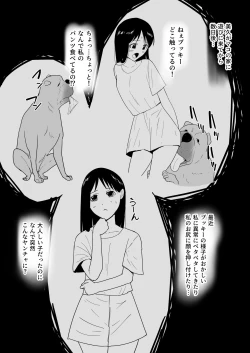 Page 39 of Tomodachi no pettoto