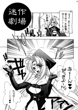 Page 31 of Hikari Aru Uchi ni Hikari no Naka o Aruke