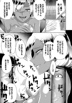 Page 110 of Happy End