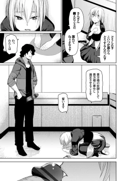 Page 148 of Happy End