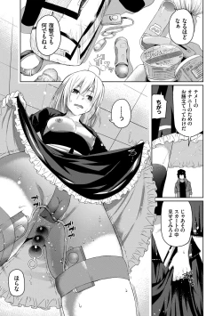 Page 152 of Happy End