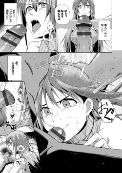 Page 178 of Happy End