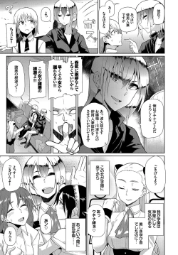 Page 196 of Happy End