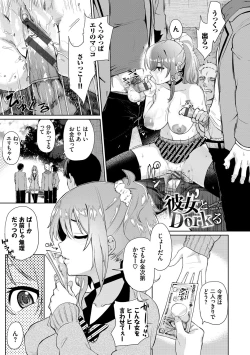 Page 24 of Happy End