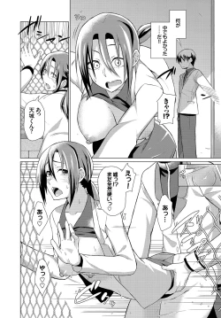 Page 253 of Happy End