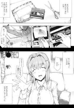 Page 105 of Oppai Infinity!