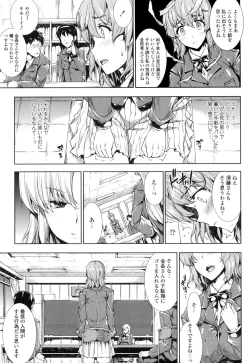 Page 155 of Oppai Infinity!