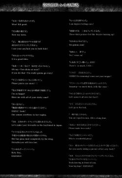 Page 252 of Oppai Infinity!