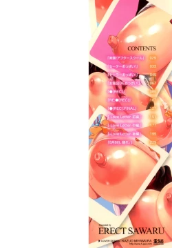 Page 2 of Oppai Infinity!