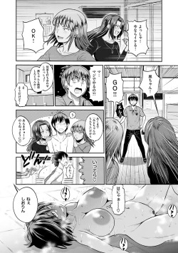 Page 150 of Jyoshi Luck!2