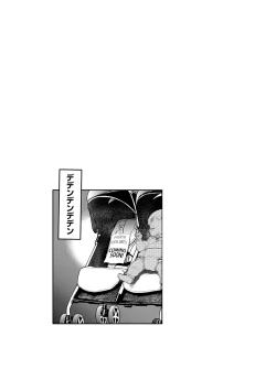 Page 199 of Jyoshi Luck!2