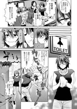 Page 41 of Jyoshi Luck!2