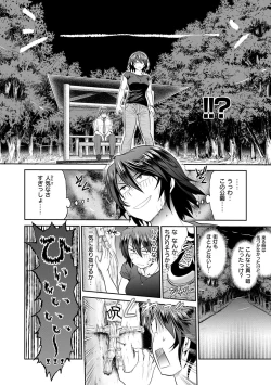 Page 54 of Jyoshi Luck!2