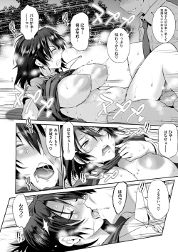 Page 80 of Jyoshi Luck!2