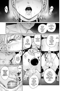 Page 2 of Holic～Ojisama no Gokubuto Chuudoku ni Otosarechaimashita