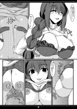 Page 26 of Oreteki Galaxian Explosion