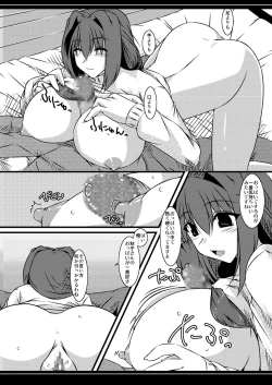 Page 28 of Oreteki Galaxian Explosion