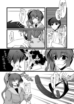 Page 7 of Oreteki Crimson Smash