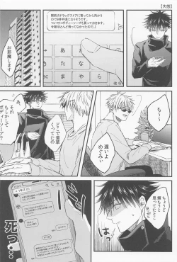 Page 33 of aitokakoitoka