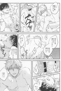 Page 35 of aitokakoitoka