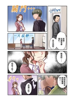 Page 107 of Tsuma no Himitsu, Urimasu. | 我賣了、妻子的秘密。