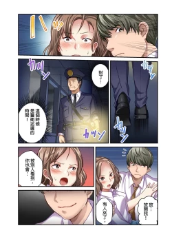 Page 121 of Tsuma no Himitsu, Urimasu. | 我賣了、妻子的秘密。