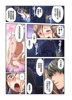 Page 124 of Tsuma no Himitsu, Urimasu. | 我賣了、妻子的秘密。